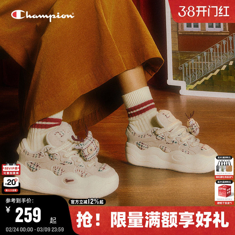 Champion冠军板鞋女春夏潮牌男休闲云朵小恶魔面包鞋情侣潮流户外