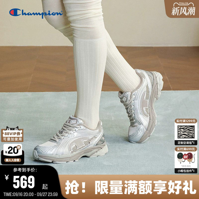 Champion冠军引力波二代跑鞋