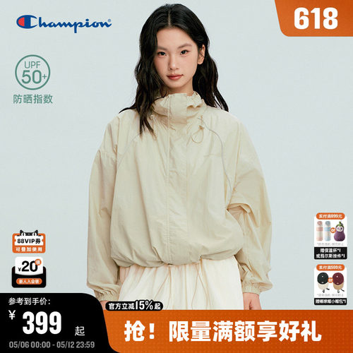 丁禹兮同款【防晒】Champion冠军防晒衣外套女26夏季新款开衫夹克
