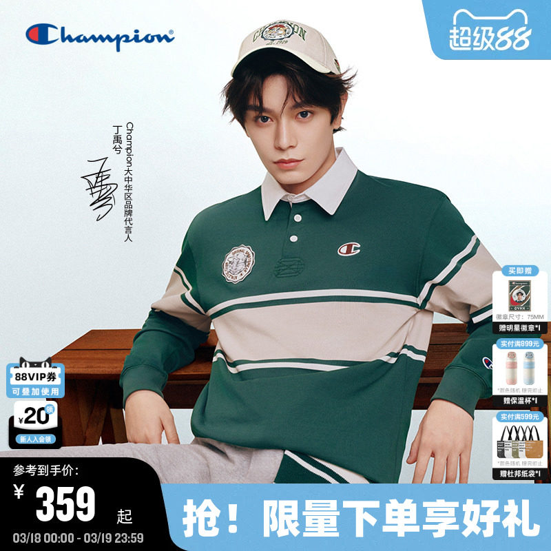 丁禹兮同款Champion冠军POLO衫男26春季新款长袖复古学院风T恤女