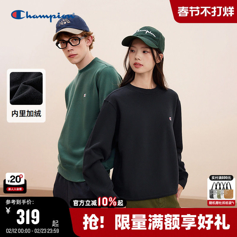 Champion冠军情侣卫衣男2025冬季新款加绒刺绣圆领休闲红色上衣秋