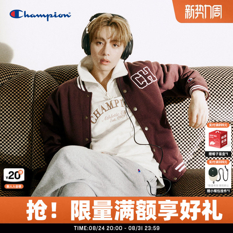 金泰亨同款Champion冠军棒球服男26秋季新款加绒美式外套女情侣款