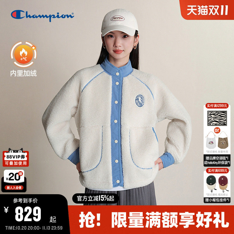 Champion冠军羊羔绒外套女2026秋季新款加绒撞色立领夹克美式休闲