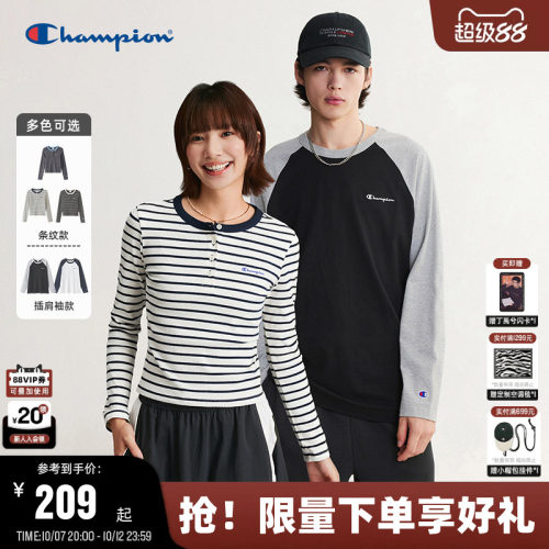 Champion复古条纹修身长袖T恤女