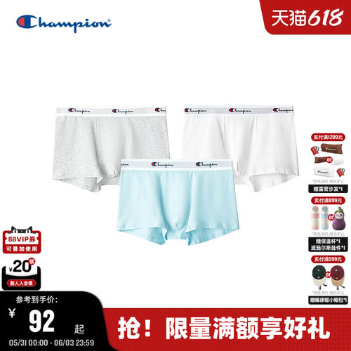 Champion男士内裤简约纯色