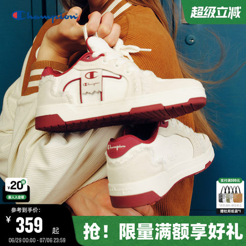 Champion冠军休闲板鞋