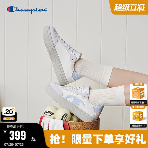 Champion冠军厚底增高德训鞋
