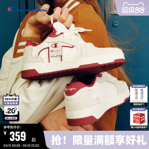 Champion冠军休闲板鞋