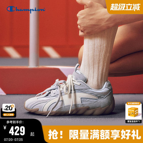 Champion冠军羽翼鞋德训鞋