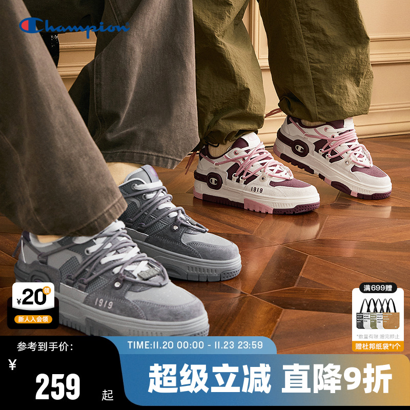 Champion冠军休闲板鞋男