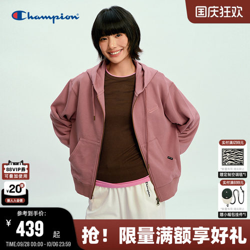 Champion冠军开襟连帽卫衣女