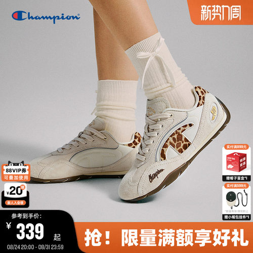 Champion冠军赛车德训鞋