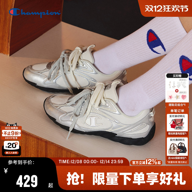 Champion冠军羽翼薄底鞋