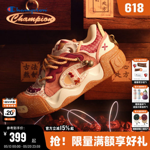 Champion冠军养生膨膨大头鞋