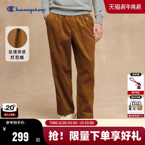 Champion冠军灯芯绒长裤男女同款