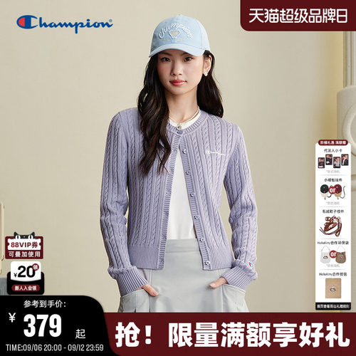 Champion冠军女针织开衫学院风