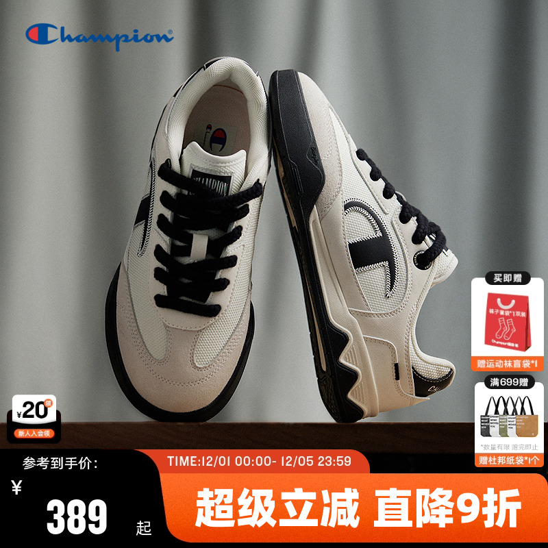 Champion冠军休闲板鞋