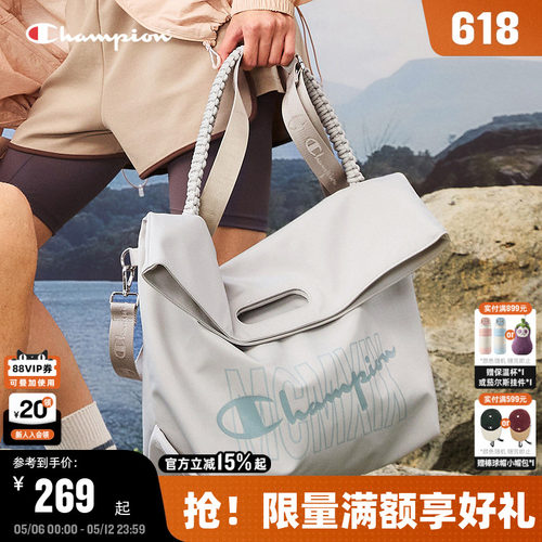 配色易搭 美式潮流