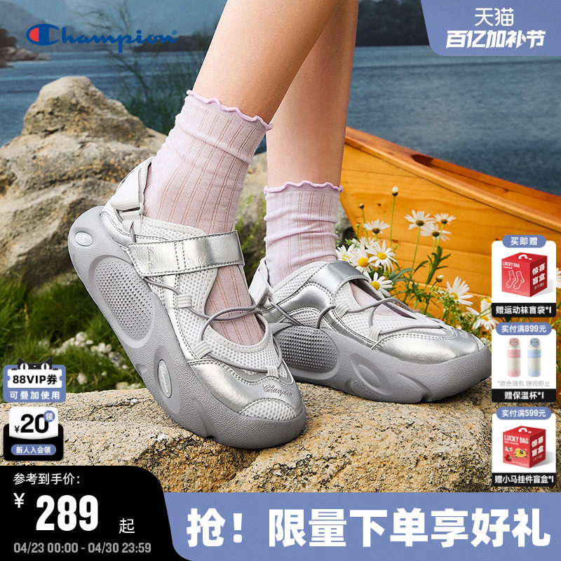 Champion冠军凉鞋26夏季新款小笼包玛丽珍女包头厚底透气休闲鞋