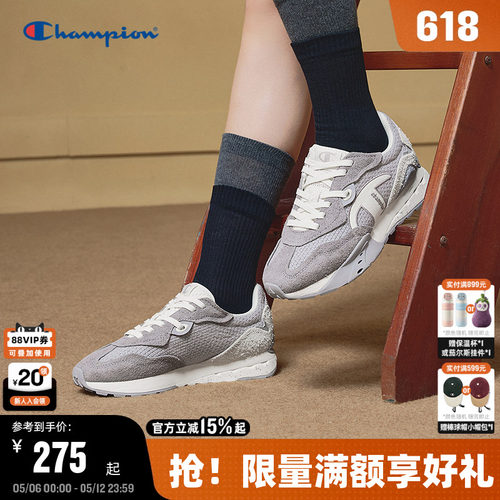 Champion冠军藤校跑V2