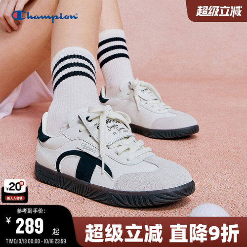Champion冠军德训鞋男