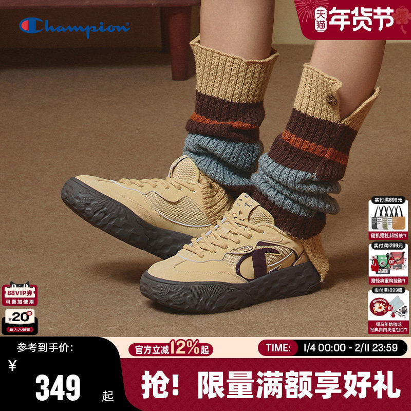 Champion冠军芝士德训鞋女2025秋冬新品面包鞋男厚底增高休闲板鞋,流行男鞋,德训鞋,淘宝优惠券,粉丝福利购,淘宝优惠卷