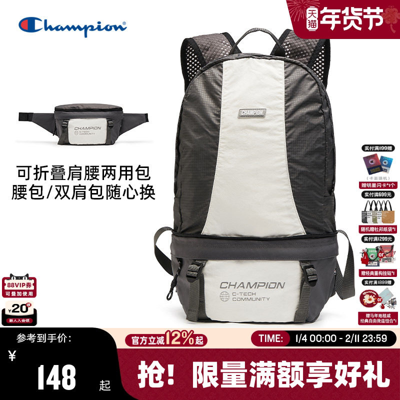 Champion冠军两用包2025秋冬新款男双肩包腰包户外机能轻便女背包