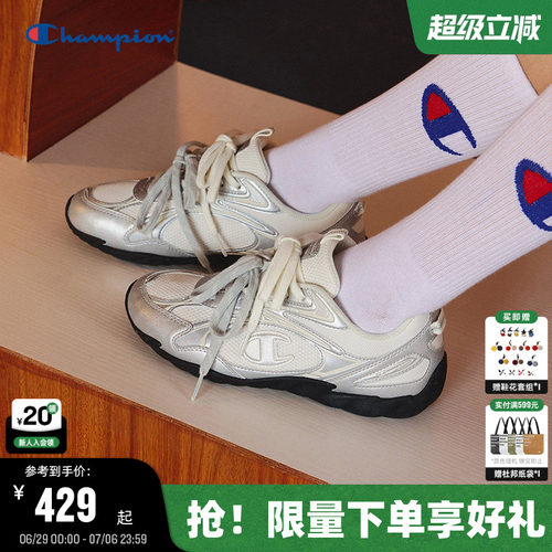 Champion冠军羽翼薄底鞋