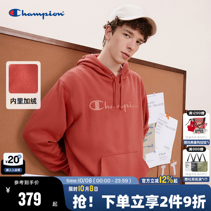 Champion冠军连帽卫衣男