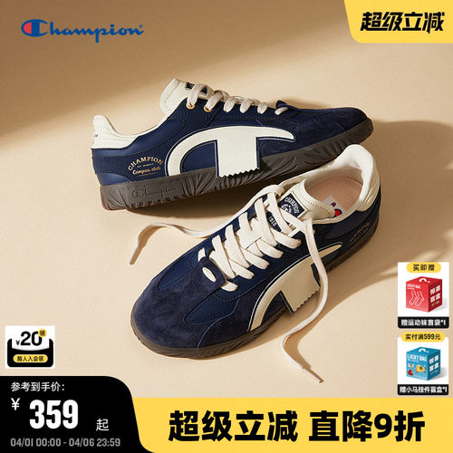 Champion冠军运动休闲德训鞋