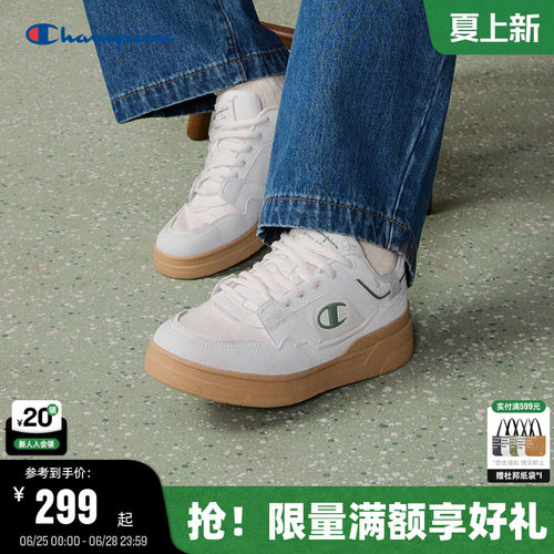 Champion冠军休闲板鞋
