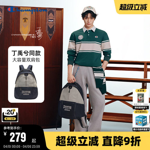 Champion冠军减负学院包