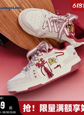 【马年系列】Champion冠军26春季新款红色飘带板鞋女运动休闲鞋男