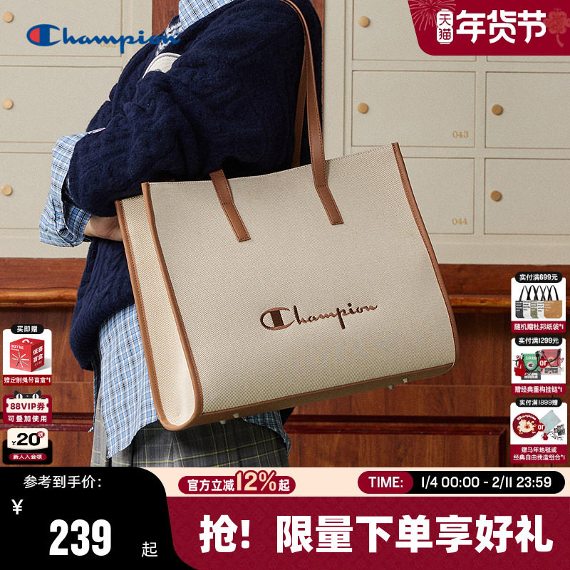 Champion冠军大容量托特包26春季新款女通勤单肩包高级感手提包男,箱包皮具/热销女包/男包,托特包,淘宝优惠券,粉丝福利购,淘宝优惠卷
