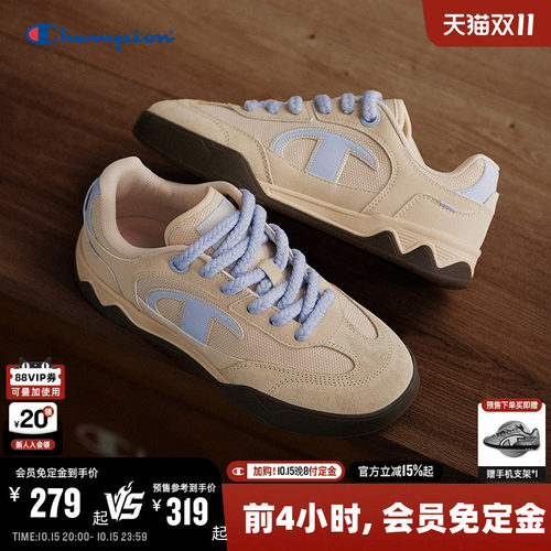 Champion冠军情侣休闲板鞋