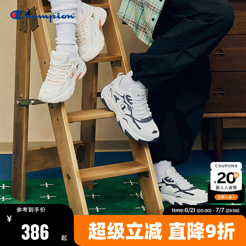 Champion冠军休闲老爹鞋