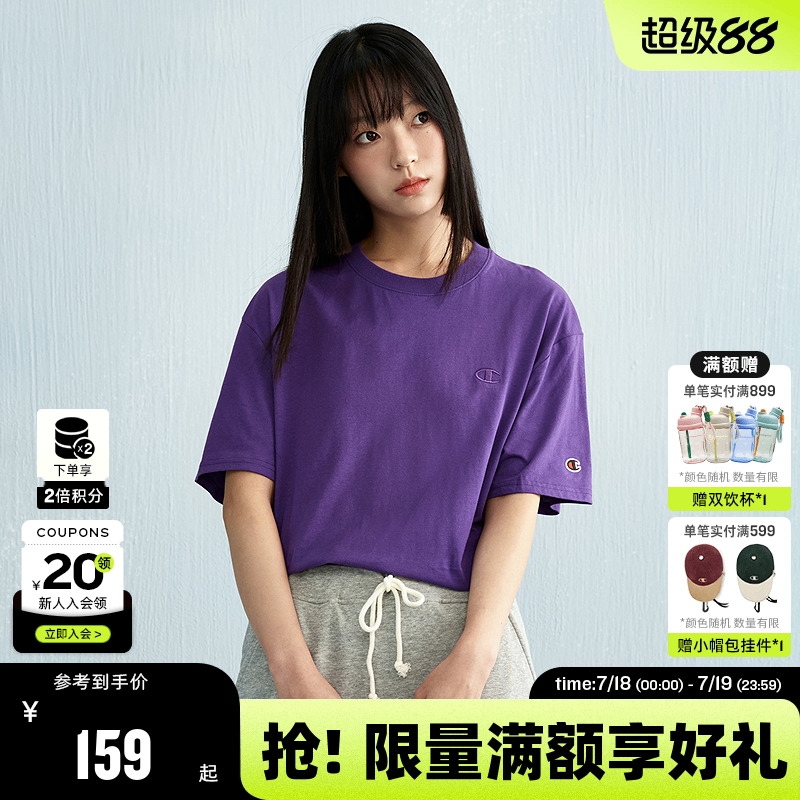 Champion冠军短袖男2025夏季新款刺绣纯棉T恤纯色休闲圆领刺绣女
