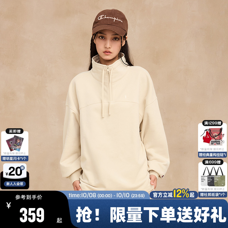 Champion冠军立领卫衣女