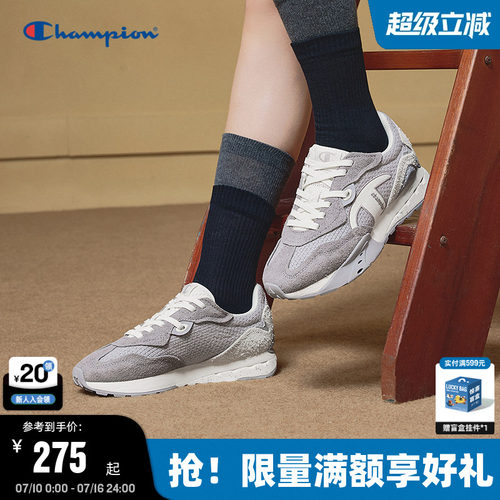 Champion冠军藤校跑V2