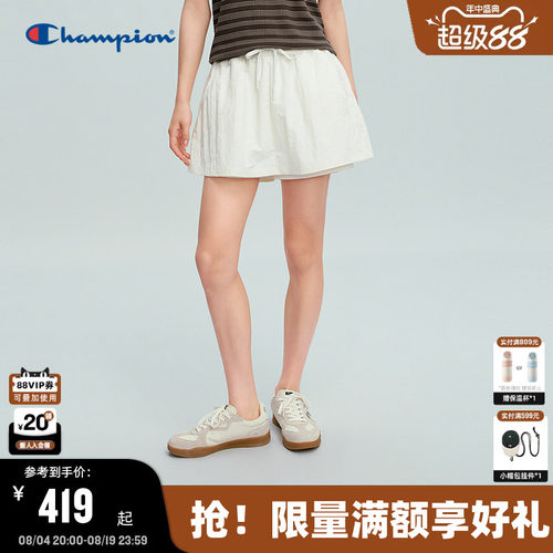 Champion纯色休闲运动裙裤