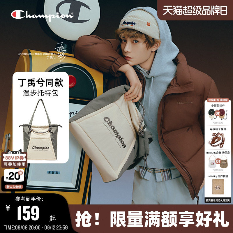 Champion冠军漫步托特包图片