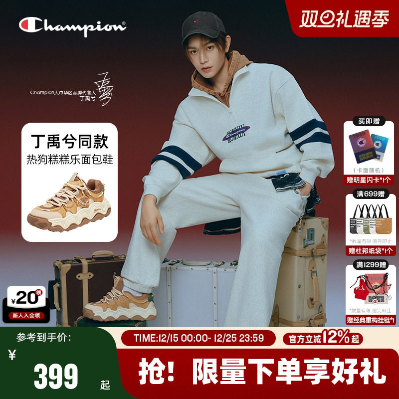 Champion冠军热狗糕糕乐