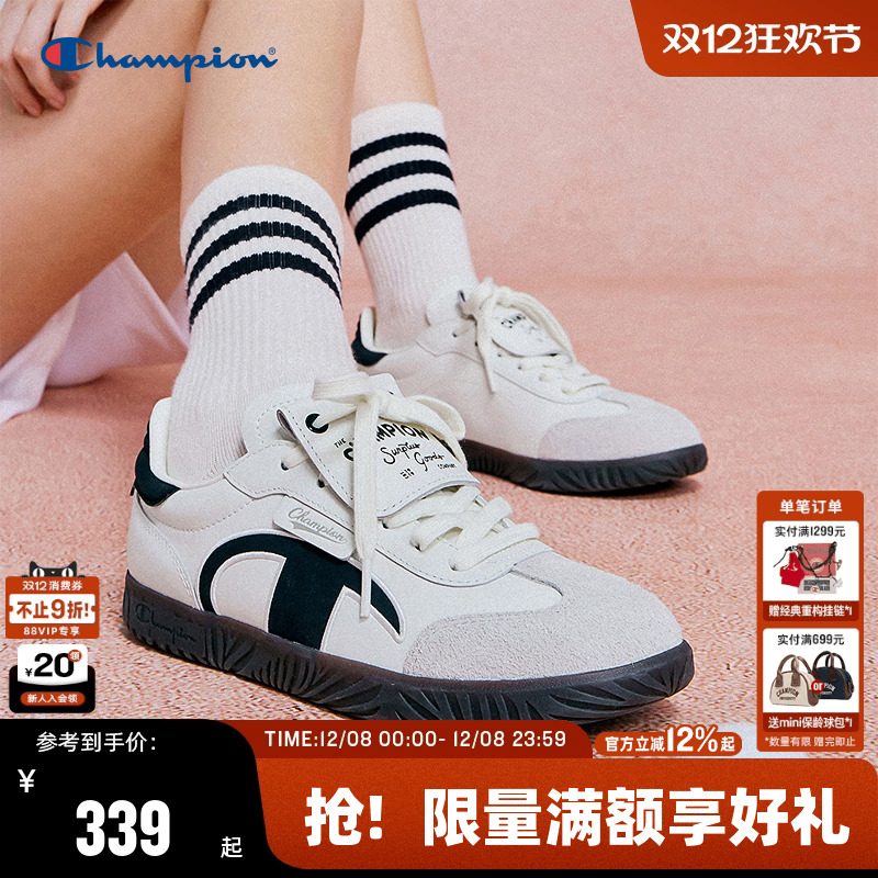 Champion冠军德训鞋男