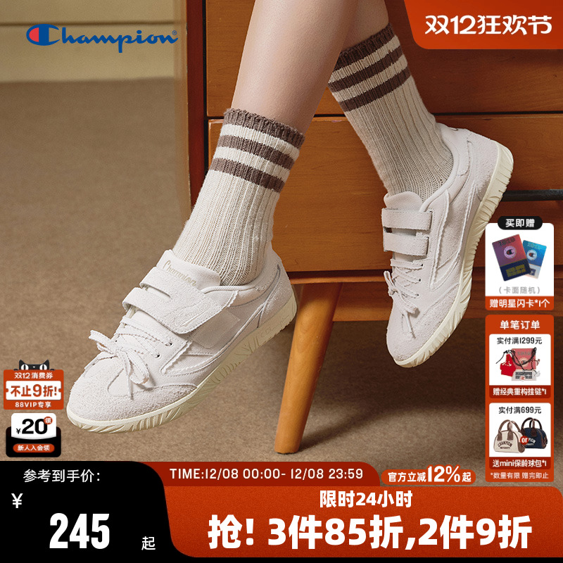 Champion冠军玛丽珍德训鞋