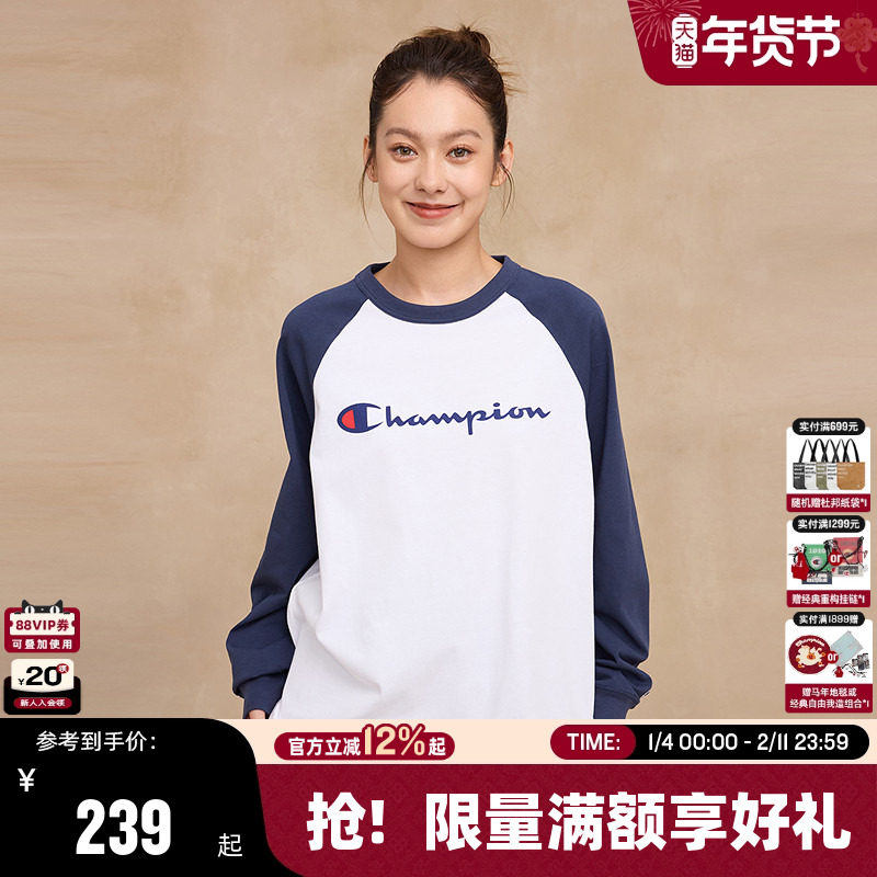 Champion冠军长袖T恤男25冬季新款打底衫插肩袖圆领休闲女复古红,男装,T恤,淘宝优惠券,粉丝福利购,淘宝优惠卷