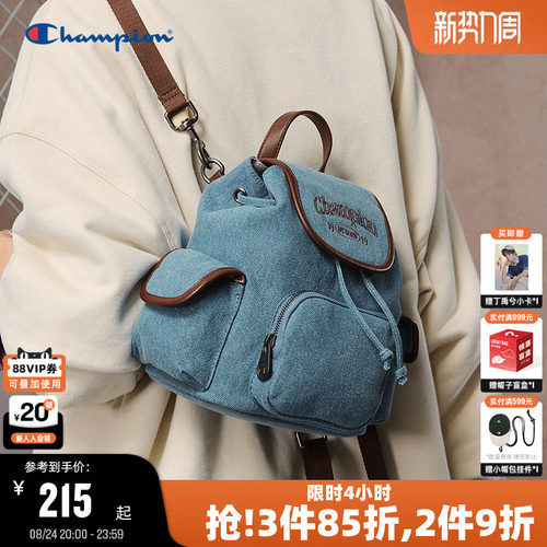 Champion冠军小型双肩包