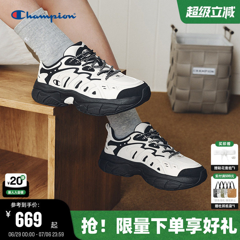 Champion冠军叶脉鞋老爹鞋