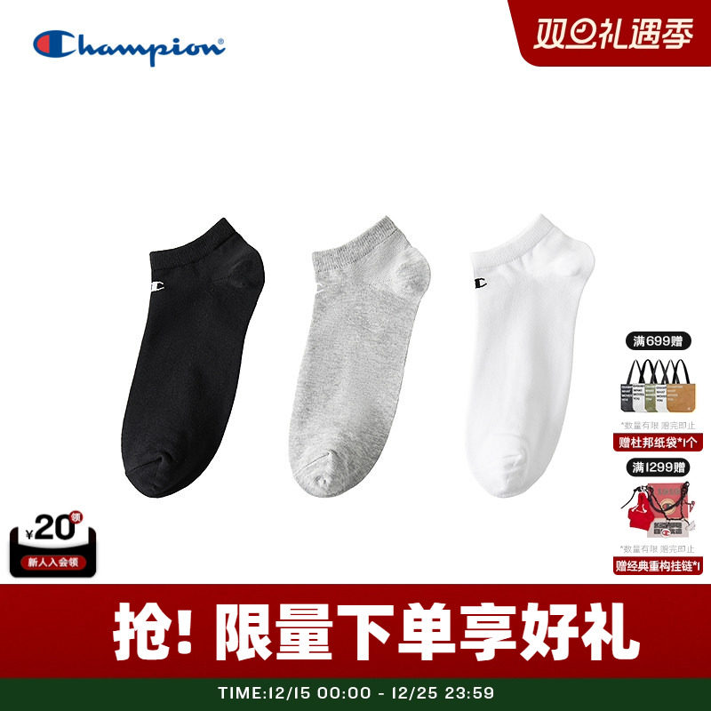 Champion冠军纯色短袜