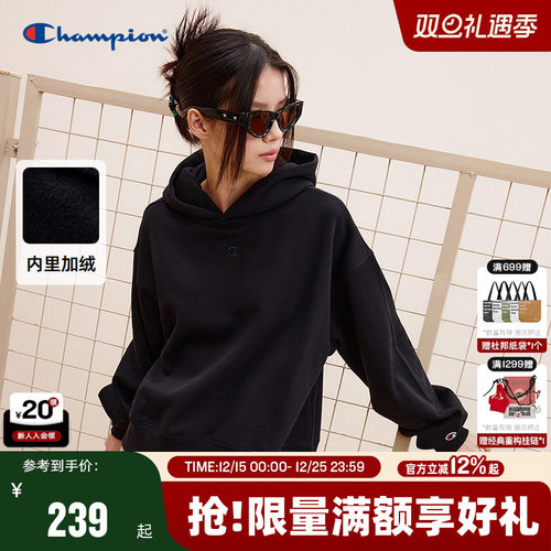 Champion冠军刺绣纯色连帽卫衣
