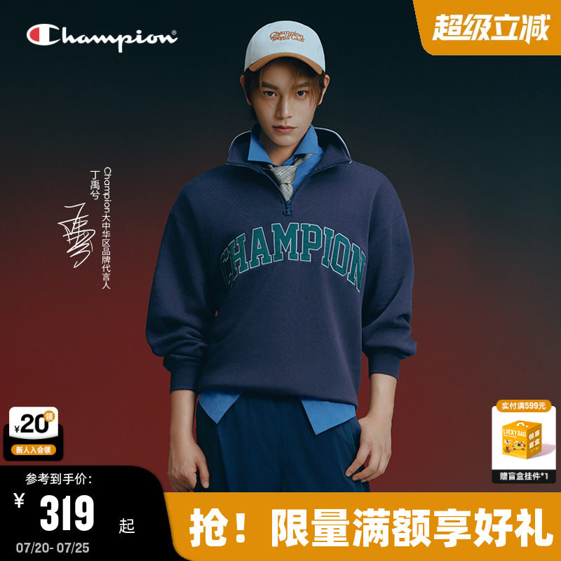 【丁禹兮同款】Champion冠军半开襟翻领卫衣男25冬季新款女红色
